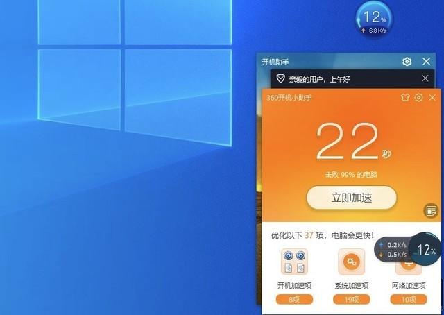 金华数据恢复成功：黄小姐误分区丢失找回